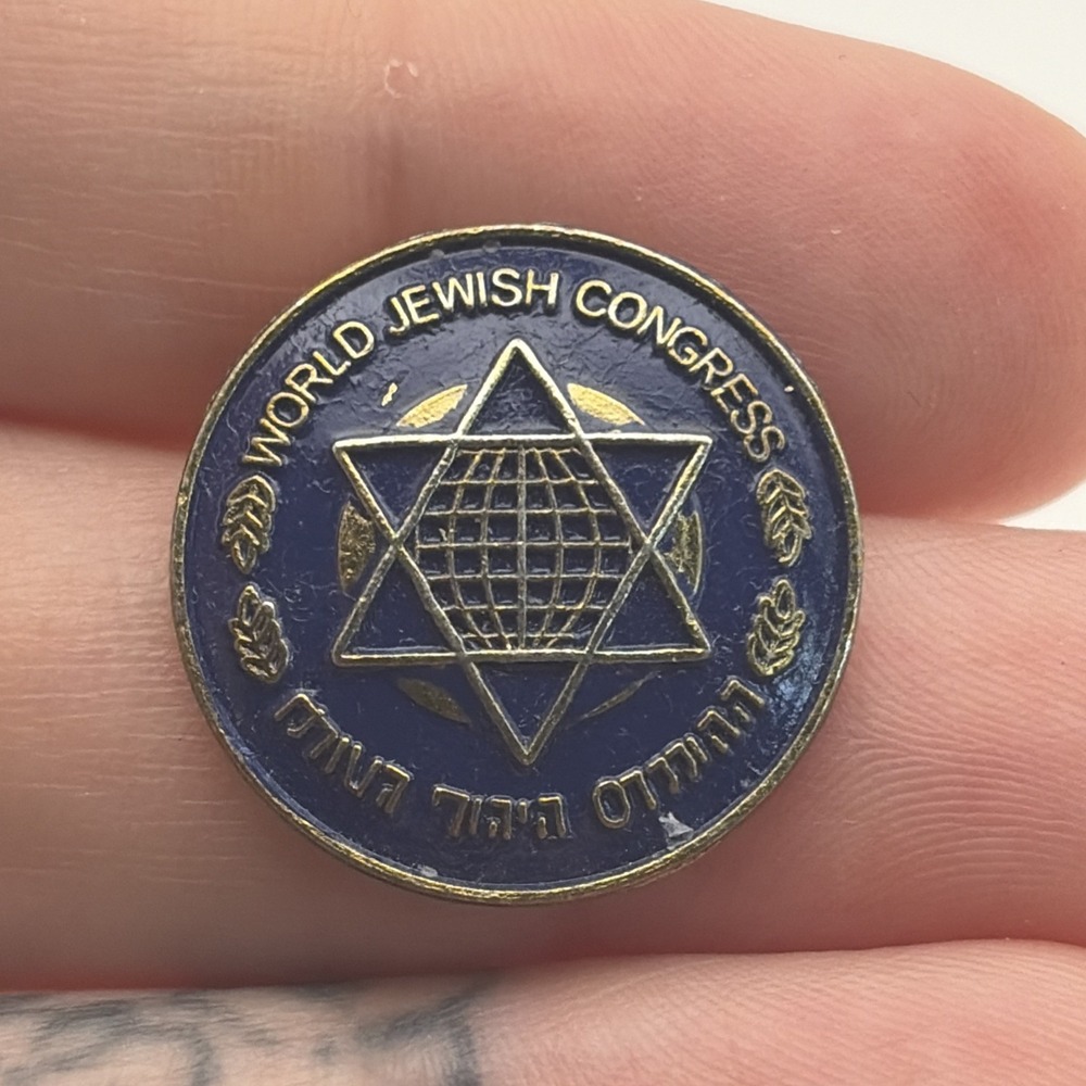 World Jewish Congress Religious Lapel Hat Pin